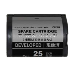 Cartouche APS FUJI (IX240)...